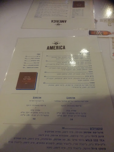 אמריקה בורגרס - תל אביב-יפו