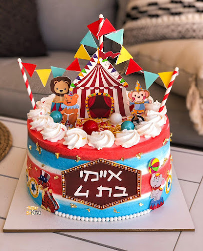 שלום עליכם, קרית אתא