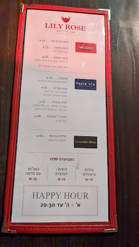 Opinii despre לילי רוז în תל אביב-יפו - הסעדה