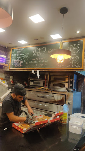 Comentarii opinii despre פיצה סטאר