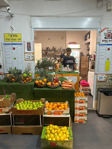 ויטמינה בר מיצים ושייקים טבעיים - הסעדה
