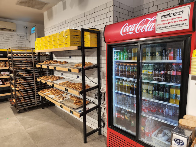 מאפיית אריאל