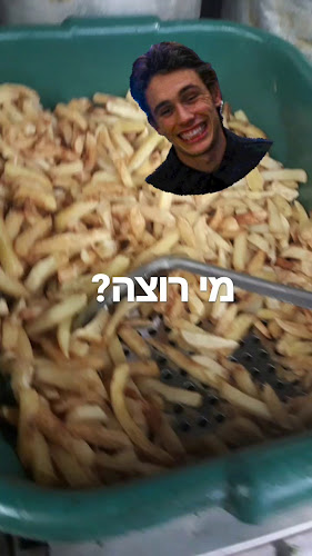 פונדק בני - הסעדה