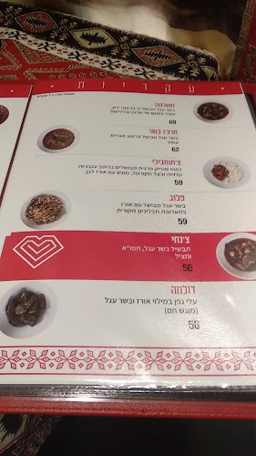 דדה - הסעדה