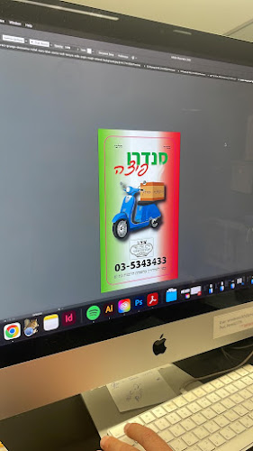 פיצה סנדרו - הסעדה