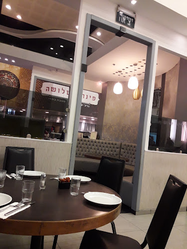 טורו גריל - ראשון לציון