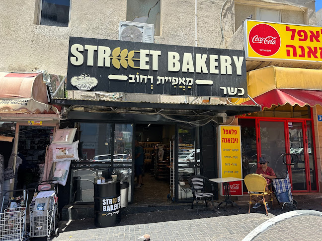 מאפיית בראשית