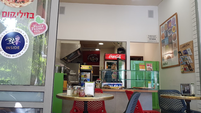 פיצה בזילי.קום סניף יהודה המכבי