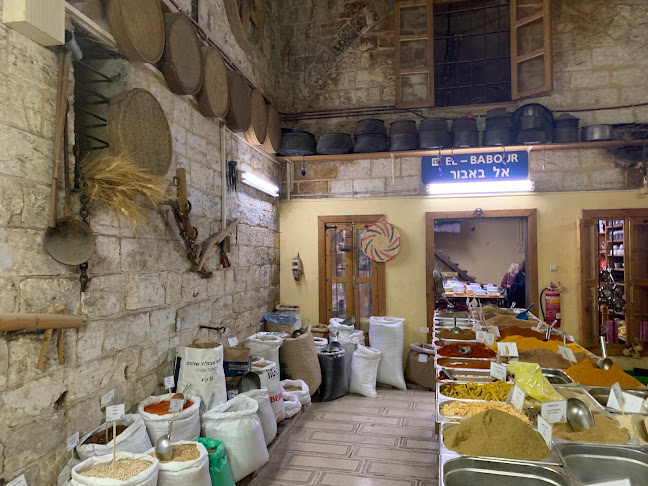 Elbabour spices - הסעדה