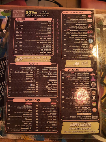 כצנלסון 43, גבעתיים