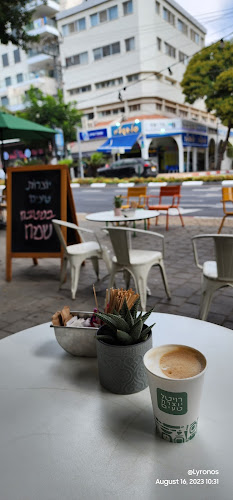 Comentarii opinii despre רויטל יוצרת טעים