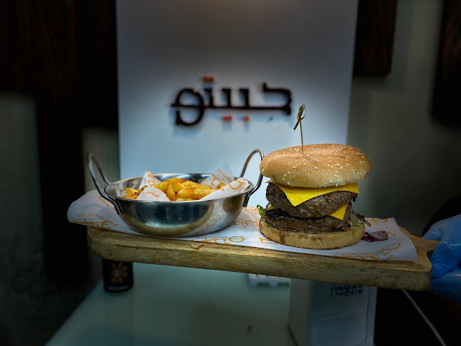 جبيتو - Snack Bar - נצרת