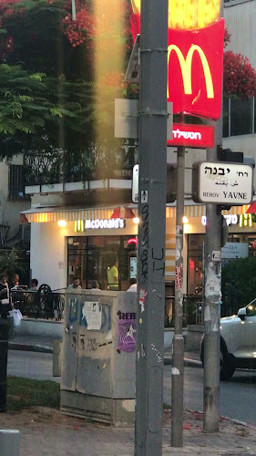 Opinii despre מקדונלד'ס în תל אביב-יפו - הסעדה