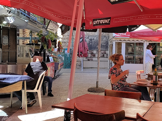 עזורה - ירושלים