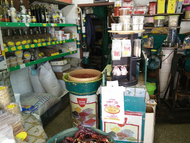 תבליני בן יוסף - תל אביב-יפו