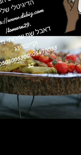 משה שרת 3, עפולה