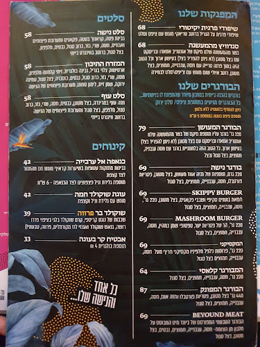 Comentarii opinii despre נישה בר