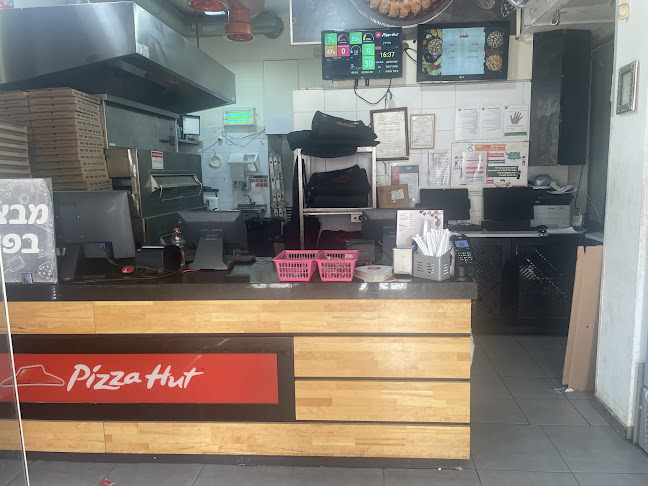 פיצה האט מודיעין - מודיעין מכבים רעות