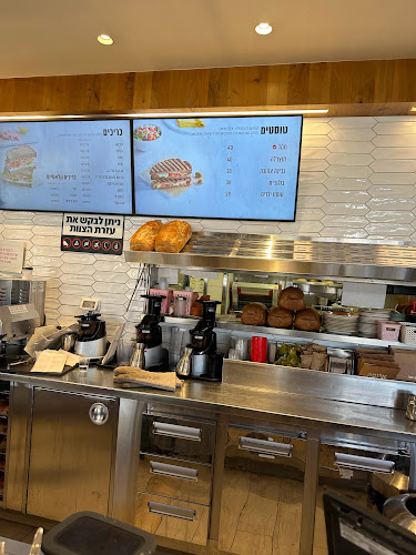 Aroma Espresso Bar ארומה אספרסו בר - באר שבע