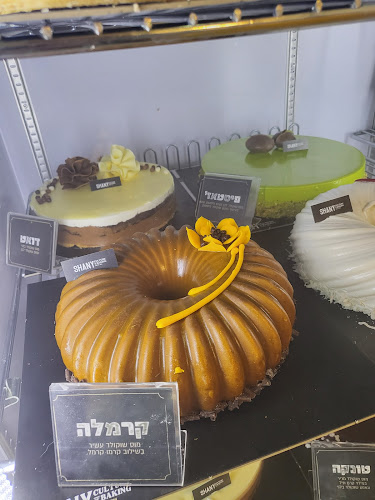 קונדיטוריה שני חנות המפעל - חיפה