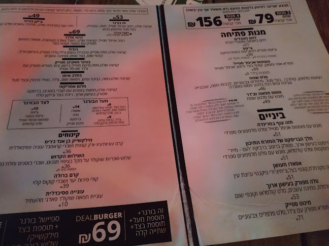 זה אשדוד - אשדוד