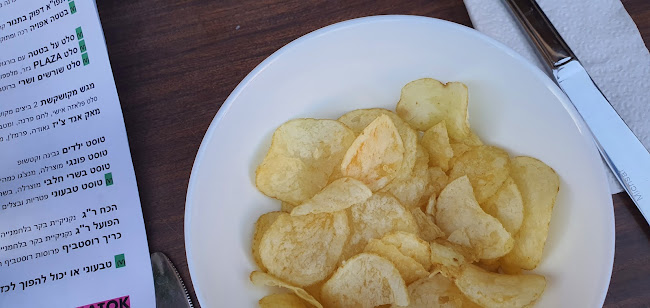 PLAZA | Bar Ramat Gani