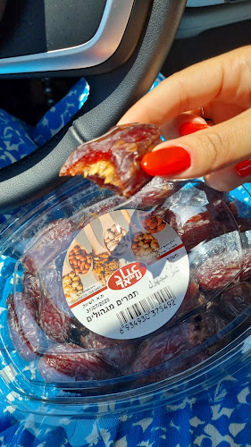 Comentarii opinii despre קליית פריד עייאד