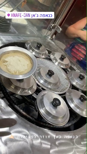 יפת 1, תל אביב-יפו