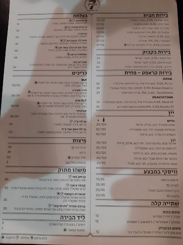 Opinii despre דוברין 7 în חיפה - הסעדה