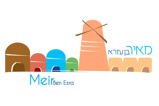 בית אות, דרך חברון 12, ירושלים