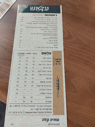 שדרות הרכס 13, מודיעין מכבים רעות, 7178628