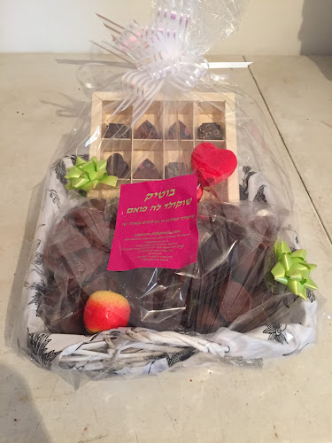 בוטיק שוקולד לה פואם - נתניה