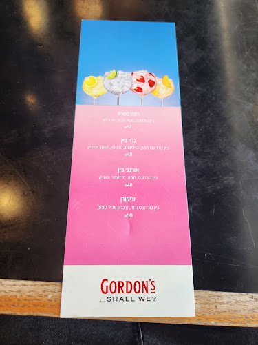 Comentarii opinii despre טאטי ביסטרו