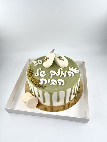 Comentarii opinii despre Ayala Cakes