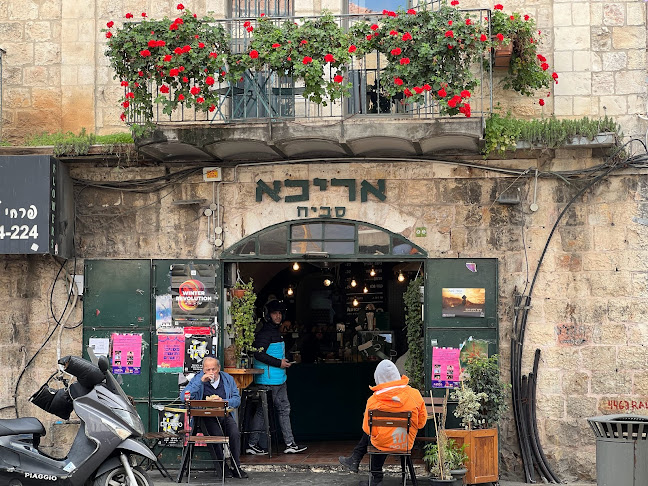 אריכא סביח - הסעדה