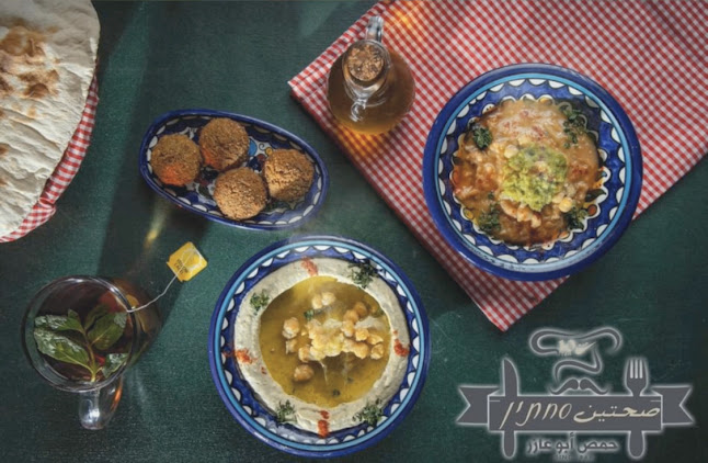 محمود درويش, שפרעם, 2020000