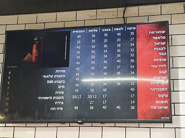 יעקב קבב