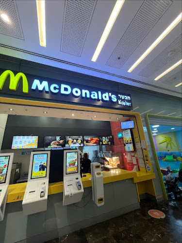 Opinii despre מקדונלד'ס - קניון כפיר, קרית אתא (כשר) în קרית אתא - הסעדה