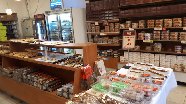 אגריפס 103, ירושלים