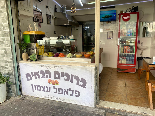 בסתוני עצמון