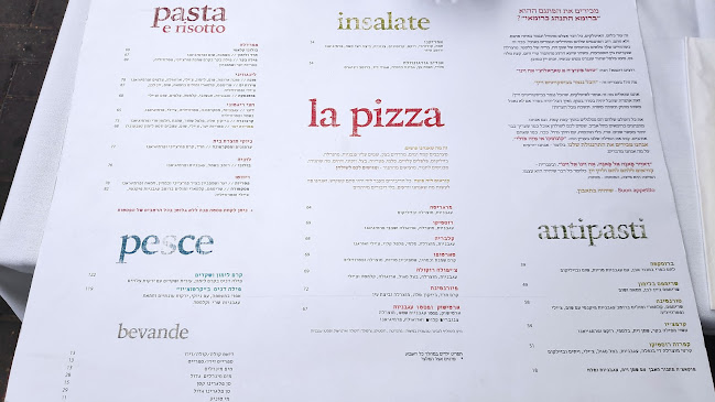 Opinii despre רוסטיקו רוטשילד în תל אביב-יפו - הסעדה