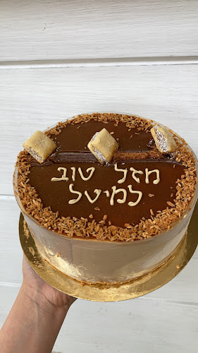 Comentarii opinii despre לחם - מאפים בעבודת יד