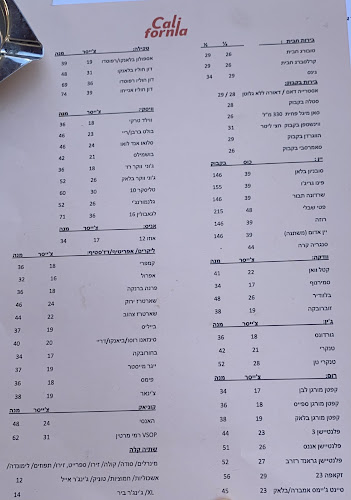 Opinii despre California Bar în תל אביב-יפו - הסעדה