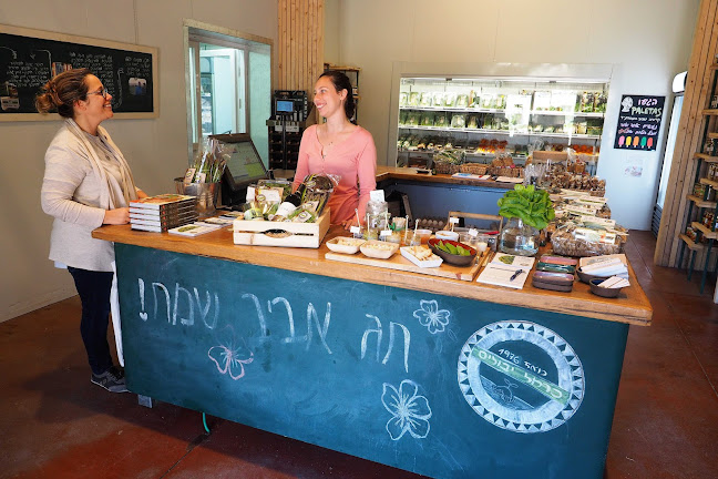 החורש 49, היוגב, 1923200