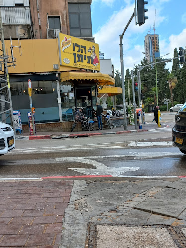 הלו תימן