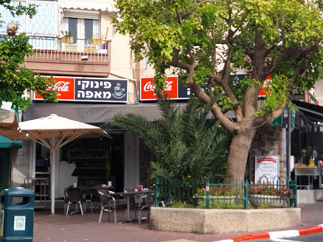 פינוקי מאפה