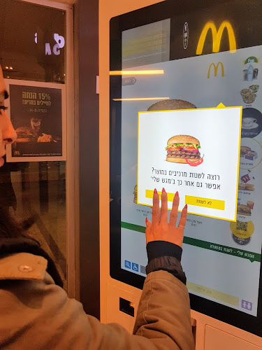 Opinii despre מקדונלד'ס - לונדון מיניסטור, תל אביב în תל אביב-יפו - הסעדה