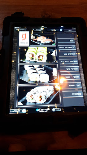 פרנג'ליקו - חיפה