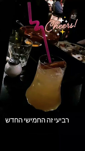 רשל- נמל תל אביב - הסעדה