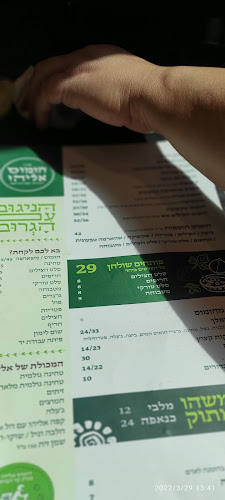 קניון עזריאלי, גולדה מאיר 7, חולון